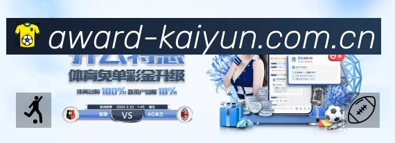 安全防护与风控机制