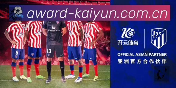 体育平台欢迎图